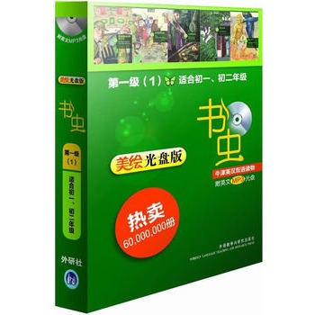 ���x��ţ��Ӣ�h�p�Z�x��(���L��P��)��һ��(1)(�m�ϳ�һ.����)(���P)�������� �����ÿ���ţ����x�x���A������