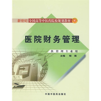 �t(y��)Ժؔ��(w��)����[�����oȫ���ߵ����t(y��)ˎԺУҎ(gu��)���̲�]