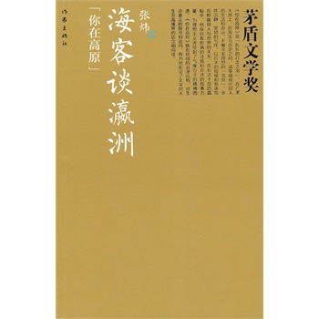 ����Մ��ޣ�é���ČW(xu��)��(ji��ng)��ϵ��