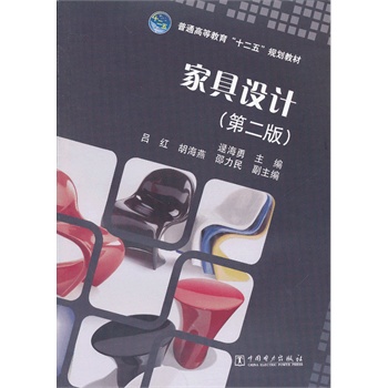 ��ͨ�ߵȽ�����ʮ���塱Ҏ(gu��)���̲� �Ҿ��O(sh��)Ӌ(j��)���ڶ��棩