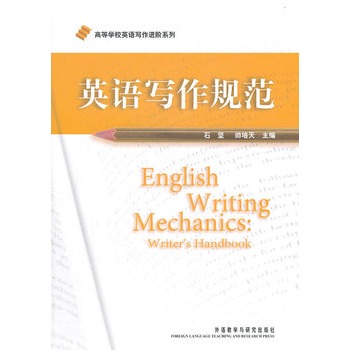 Ӣ�Z����Ҏ(gu��)��(�ߵȌW(xu��)УӢ�Z�����M(j��n)�Aϵ��)