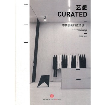 ˇ��:a new experience in retail design