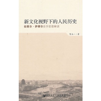 ���Ļ�ҕҰ�µ�����vʷ