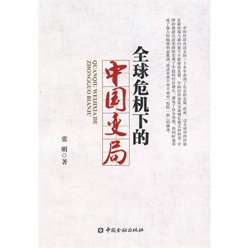 ȫ��Σ�C(j��)�µ��Ї�(gu��)׃��