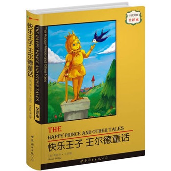 �옷���� ������ͯԒ���Ϻ����D--�������  ��Ӣ�Č���ȫ�g��  Ӣ����ͯ�ČW(xu��)�������N�ۃԔ�(sh��)ͻ��300�f�ԣ�������