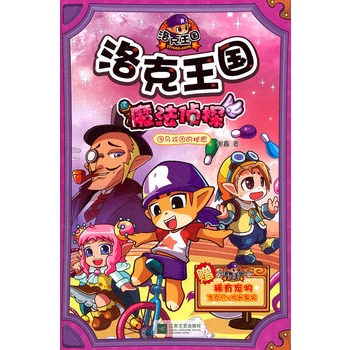 �������ħ����̽3�R��F������