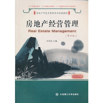 ���خa(ch��n)��(j��ng)�I�����������棩