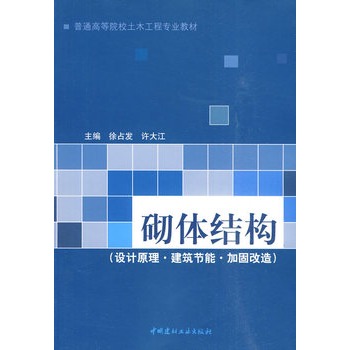 ���w�Y(ji��)��(g��u)���O(sh��)Ӌԭ��.������(ji��)��.�ӹ̸���)/��ͨ�ߵ�ԺУ��ľ���̌��I(y��)�̲�