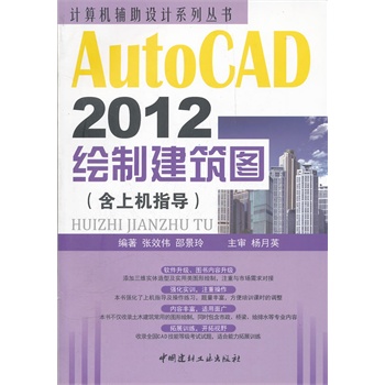 AutoCAD 2010�L�ƽ����D�����ϙC(j��)ָ��(d��o)