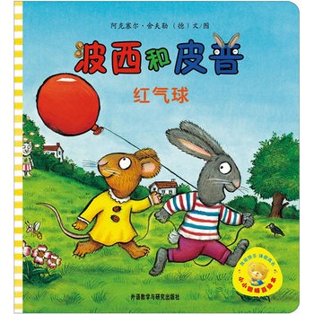 СС�����L����1݋��������Ƥ��:�t����(���x�Gɫӡˢ����)(�����L��֮�Ͷ��������R�����罛(j��ng)����׈D��(hu��)��(sh��)��1�q�𲽲��Nͯ���Ҹ��c�ǻ���)