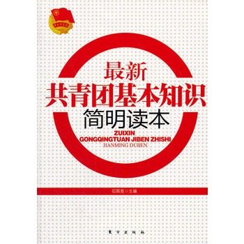 ���¹����F(tu��n)����֪�R(sh��)��(ji��n)���x��