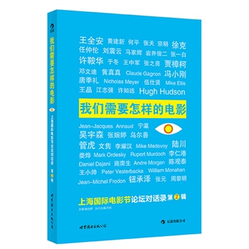 �҂���Ҫ���ӵ��Ӱ���Ϻ���(gu��)�H�Ӱ��(ji��)Փ����(du��)Ԓ䛣���2݋������Ӱ��(ji��)ʷ����Ϭ����ʮ�ň�(ch��ng)��(du��)Մ