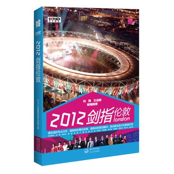 2012,��ָ����