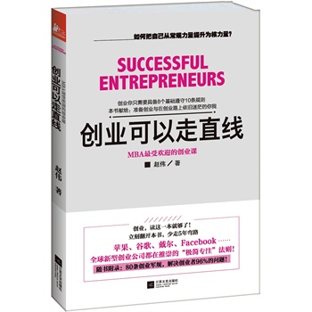 ��(chu��ng)�I(y��)������ֱ�������o��һ���F(tu��n)���������ô�������ڶ�����MBA���ܚgӭ�Ą�(chu��ng)�I(y��)�n��10�lҎ(gu��)�t8�����A(ch��)6�N�S��C(j��)��׌��ĳ�Ҏ(gu��)������������������S����ٛ��80�l��(chu��ng)�I(y��)܊Ҏ(gu��)����Q��(chu��ng)�I(y��)��96%�Ć��}����