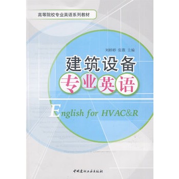 �����O(sh��)�䌣�I(y��)Ӣ�Z/�ߵ�Ժ�^���I(y��)Ӣ�Zϵ�н̲�