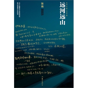 �h(yu��n)���h(yu��n)ɽ�������LƪС�f�꾎��