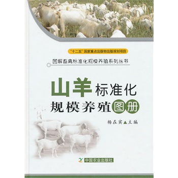 ɽ���(bi��o)��(zh��n)��Ҏ(gu��)ģ�B(y��ng)ֳ�D��(c��)���D�����ݘ�(bi��o)��(zh��n)��Ҏ(gu��)ģ�B(y��ng)ֳϵ�Ѕ�����