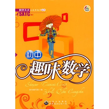 ��(sh��)�W(xu��)��ŏ��@���𲽅���:����Ȥζ��(sh��)�W(xu��)