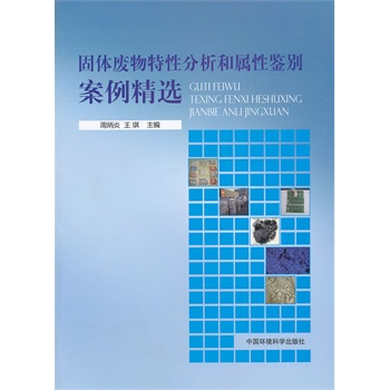 ���w�U�����Է����͌����b�e�������x