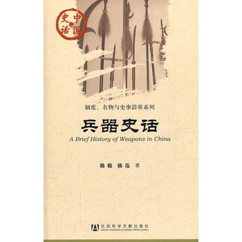 �Ї�(gu��)ʷԒ(hu��):����ʷԒ(hu��)