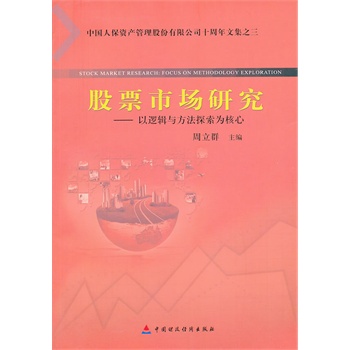 ��Ʊ�Ј��о�-��߉݋�c����̽�������