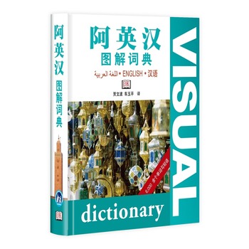 ��Ӣ�h�D���~�䡪�����Z�~�䣬��(n��i)�݌�(sh��)������ʽ�·f�����D�����~��