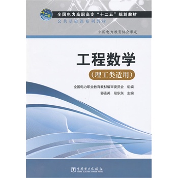 ȫ��������ߌ���ʮ���塱Ҏ(gu��)���̲� �������A(ch��)�nϵ�н̲� ���̔�(sh��)�W(xu��)��������m�ã�