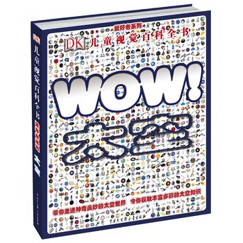 DK��ͯҕ�X(ju��)�ٿ�ȫ��(sh��)̫��