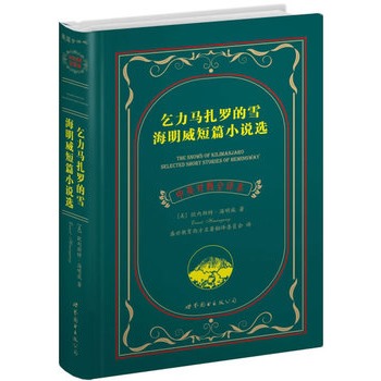 �����R���_��ѩ ��������ƪС�f(shu��)��                                     (�Ϻ����D--������� ��Ӣ��(du��)��ȫ�g�� ����(gu��)�F(xi��n)����ƪС�f(shu��)��,���N�ۃ�(c��)��(sh��)ͻ��300�f(w��n)��(c��)!!!)