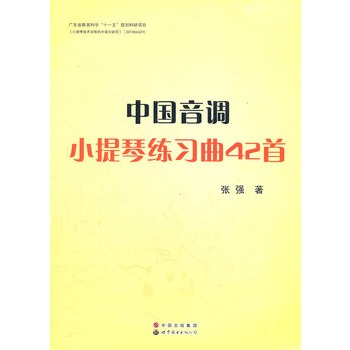 �Ї�(gu��)���{(di��o)С���پ���(x��)��42��