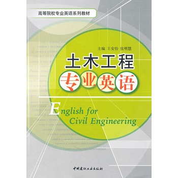 ��ľ���̌��I(y��)Ӣ�Z/�ߵ�ԺУ���I(y��)Ӣ�Zϵ�н̲�