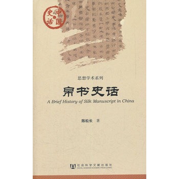 ����(sh��)ʷԒ