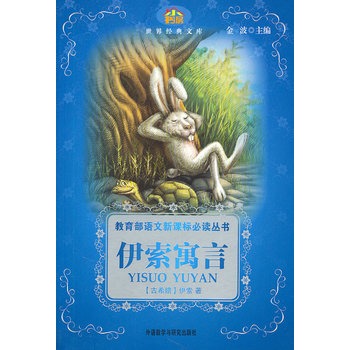 ����Ԣ�ԡ����������Z�����n��(bi��o)���x����(�m��С�W(xu��)����x)(С����.���罛(j��ng)���Ď�)(�°�)