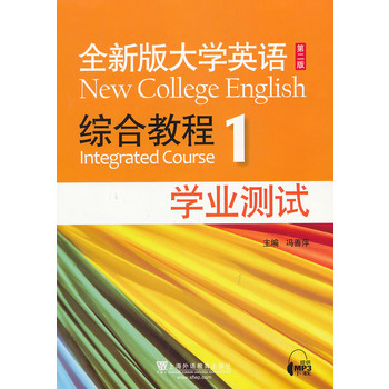 ȫ�°��W(xu��)Ӣ�Z�ڶ��棨�£����C�Ͻ̳� 1 �W(xu��)�I(y��)�yԇ����mp3���d��