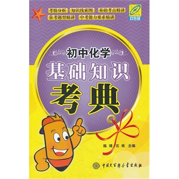 ���л��W(xu��)���A(ch��)֪�R(sh��)����(�pɫ��)���N����(sh��)�H��ԇ ��(n��i)�ݸ��wȫ�棩