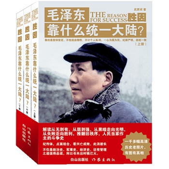 ����ë�ɖ|��ʲô�y(t��ng)һ�������ȫ����(c��)��1000�������vʷ����Ƭ���ЈD�����ࣩ