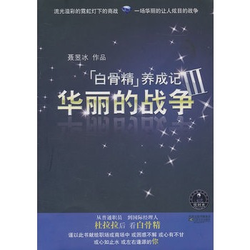 �׹Ǿ��B(y��ng)��ӛ��-�A���đ�(zh��n)��