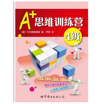 A+˼�SӖ(x��n)���I��4��(j��)���ʈD�棩