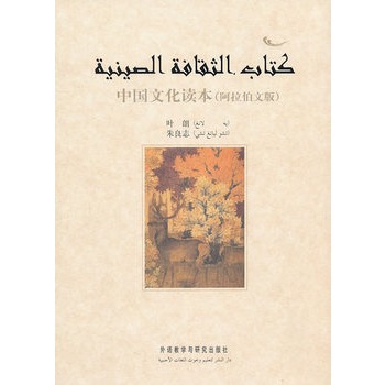 �Ї��Ļ��x��(�������İ�)�������A�Ļ����T��Ʒ�����Йn�εİ������Z�n���x��