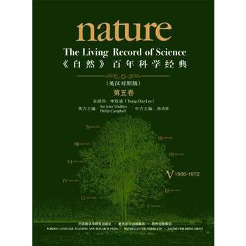 ����Ȼ���W(xu��)�ƽ�(j��ng)��ϵ�У�����Ȼ������ƌW(xu��)��(j��ng)��(��5��)(Ӣ�h���հ�)(1966-1972) ��������ʷ�ϸ�׃������ش�ƌW(xu��)�l(f��)�F(xi��n)