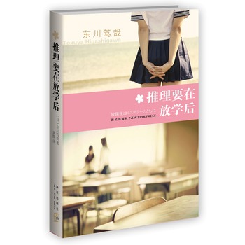 ����Ҫ�ڷŌW��