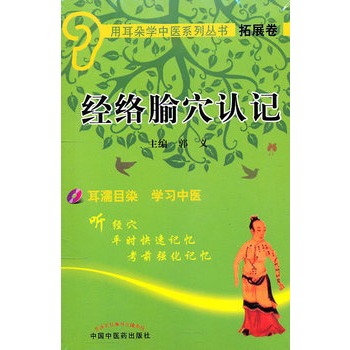 ��(j��ng)�j(lu��)��Ѩ�Jӛ���ö���W���t(y��)ϵ�Ѕ�����