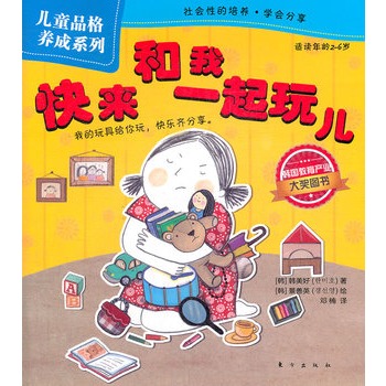 ��ͯƷ���B(y��ng)��ϵ�У��������һ���惺