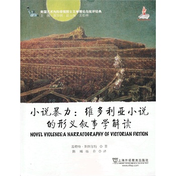 ����(gu��)ˇ�g(sh��)�c�ƌW(xu��)ԺԺʿ�ČW(xu��)��Փ�c���u(p��ng)��(j��ng)�䣺С�f(shu��)�������S������С�f(shu��)�����x���W(xu��)���x