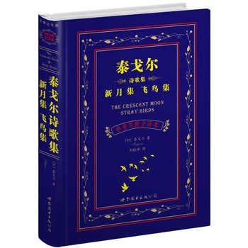 ̩�ꠖԊ�輯 ���¼� �w�B�����Ϻ����D--�������  ��Ӣ�Č���ȫ�g��  ӡ��Ԋ��򄡾������N�ۃԔ�(sh��)ͻ��300�f�ԣ�������