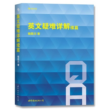 Ӣ�����yԔ���m(x��)ƪ����(du��)�x�������Ӣ�Z(y��)���y��(w��n)�}�M(j��n)��Ԕ��(x��)�Ľ�𣬾��ИO��(qi��ng)��ᘌ�(du��)������(sh��)���ԡ���