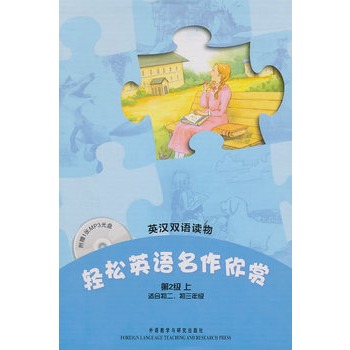 �p��Ӣ�Z�������p(��2���� �m�ϳ����������꼉)(����P)����ȫ��ɫ����С�W(xu��)Ӣ���������x