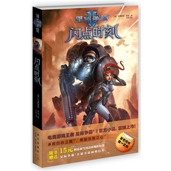 �W�c�r�̣���ѩ��˾Ψһ�ڙ����S����ٛ15Ԫ�W(w��ng)�ױ�ѩ�̳��ۿ۾������H����II����ԭ������Ƭ�����H����II���ֶY����Ո��������