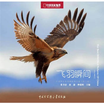 �Ї����ҵ���Ұ���BzӰ��ِ���w��˲�g���ڶ�����