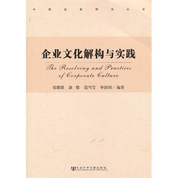 ��I(y��)�Ļ��☋(g��u)�c��(sh��)�`